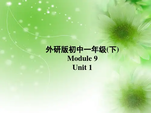 once upon a timePPT教学课件