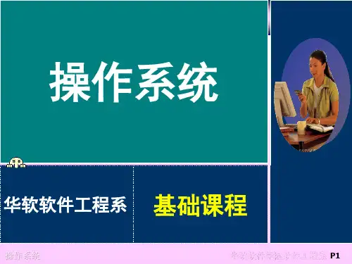 第1次小课.虚拟机安装Ubuntu