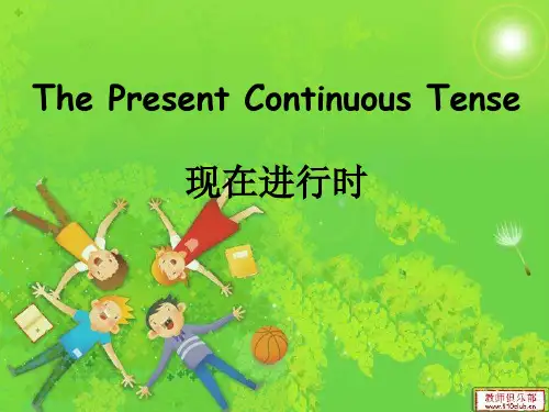 小学英语现在进行时教学ppt