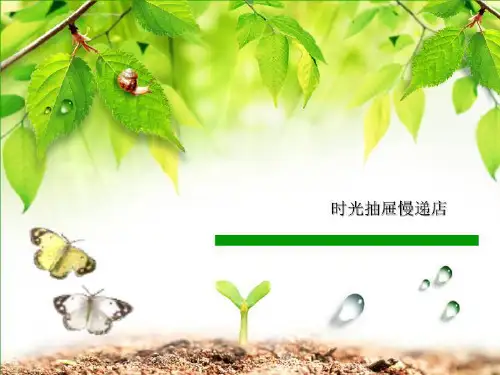 时光抽屉慢递店