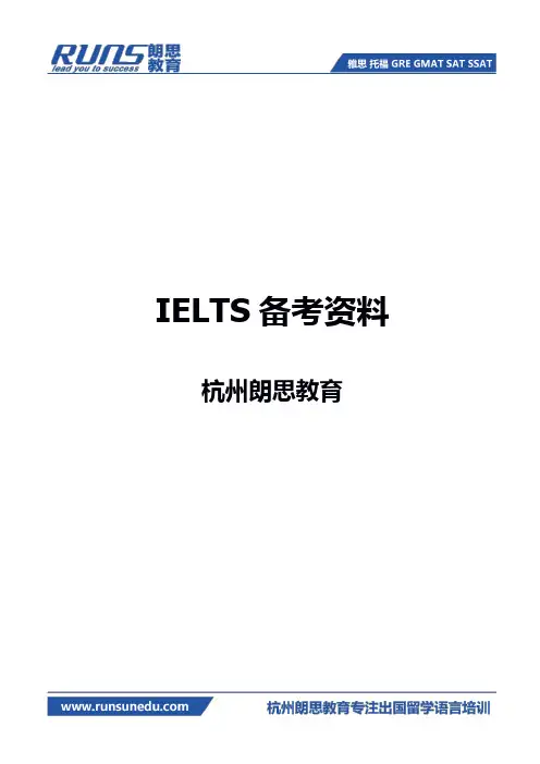雅思口语：这些年你不知道的考试技巧