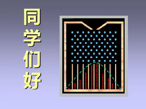 固体能带理论