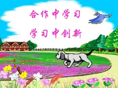 八年级全等三角形复习教案
