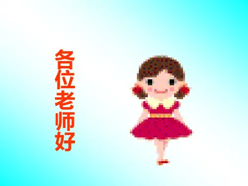 科研能力(上课用)