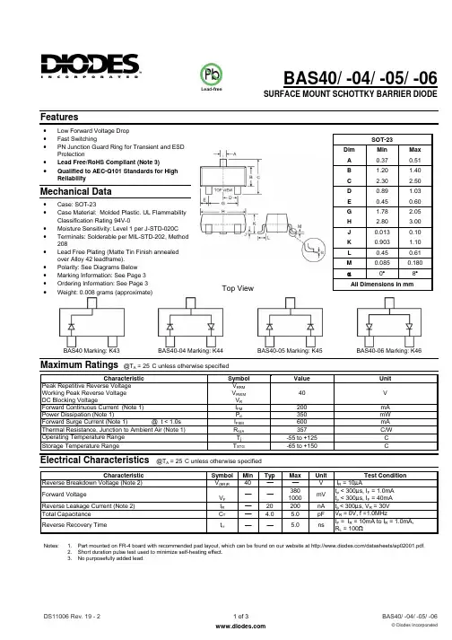 BAS40-06-7-F中文资料