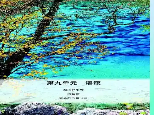 单元综合测试 (2)(7)