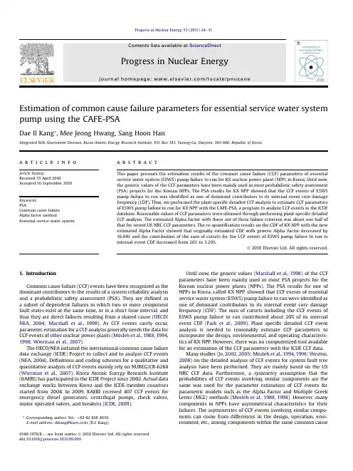 Estimation of common cause failure parameters for essential service water system pump using the CAFE