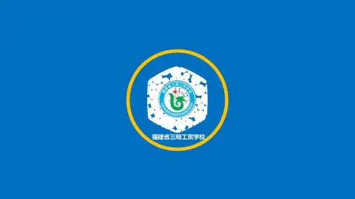 第3章 PLC的基本逻辑指令及编程
