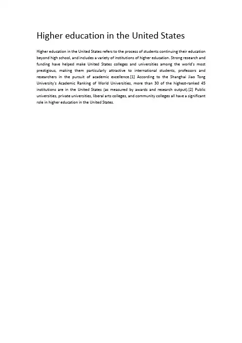 (完整版)HighereducationintheUnitedStates美国的高中教育