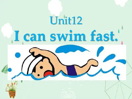 《I can swim very fast》PPT课件