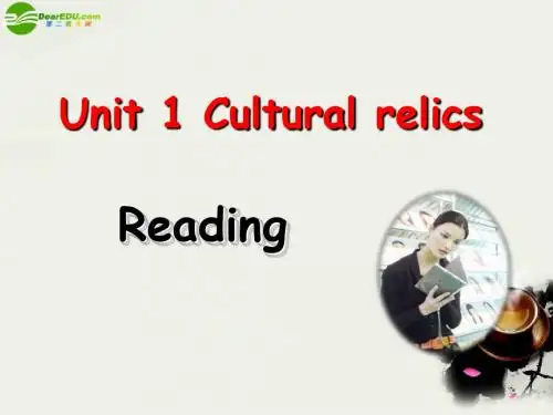 高中英语 unit Cultural relic reading课件 新人教版必修2