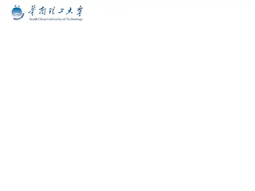 第七章 纳米材料的特殊性质