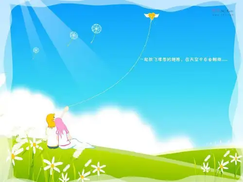 有创意的字 美术优秀课件