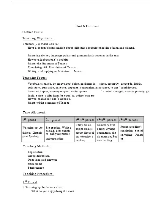 高职高专实用英语教程教案Unit6.docx