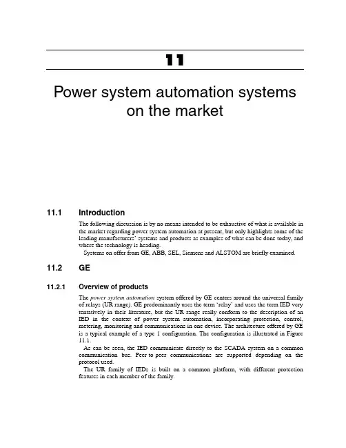 11 - Power system automation systems on the market