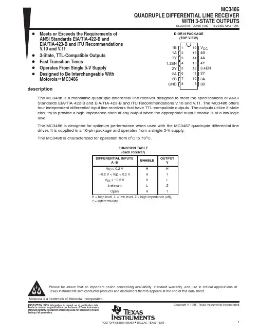 MC3486中文资料