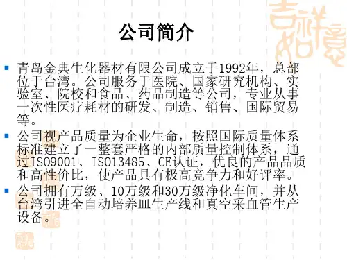 悬浮细胞培养