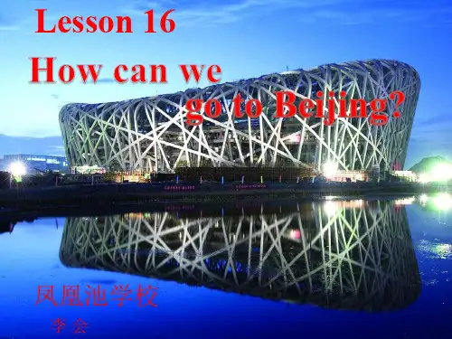 五年级lesson16 How can we go to Beijing