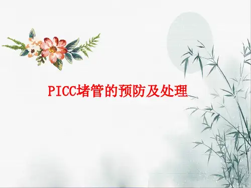业务讲座