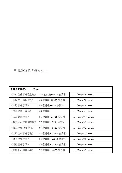 保险代理人资格考试题库(doc 10页)