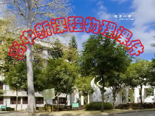 2.2势能的改变(鲁科版物理必修2)