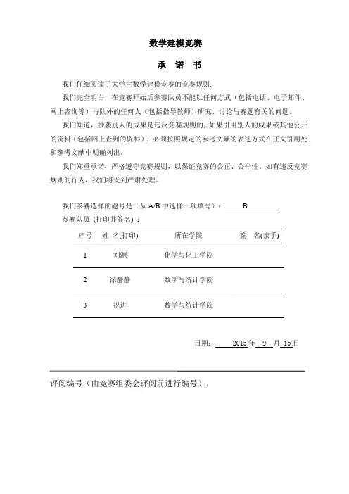 乒乓球赛问题