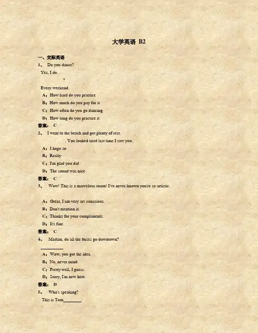 大学英语 B2