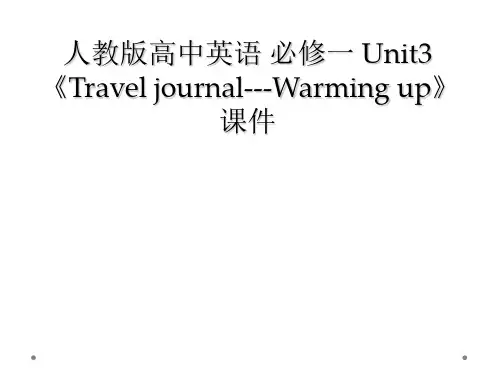 人教版高中英语 必修一 Unit3 《Travel journal---Warming up》 课件