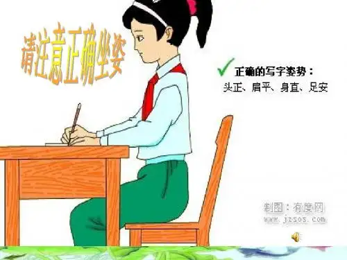 怎样预防防近视眼