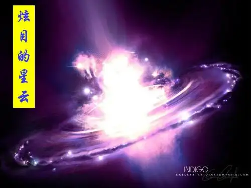 §6.1 行星的运动
