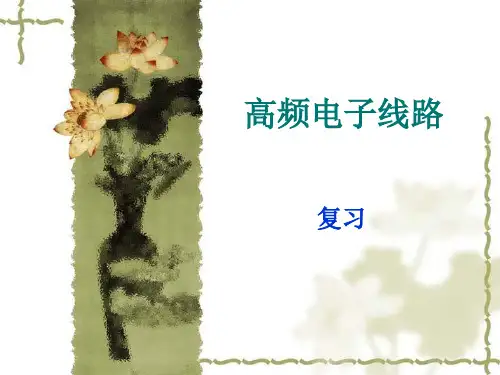 高频的知识点总结