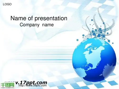 数字地球商务商业PPT模板