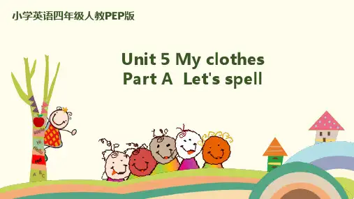 3.人教pep版-四下unit5-partA-Let's spell