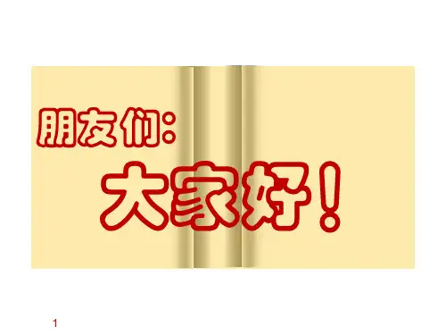 1.财务会计汇编