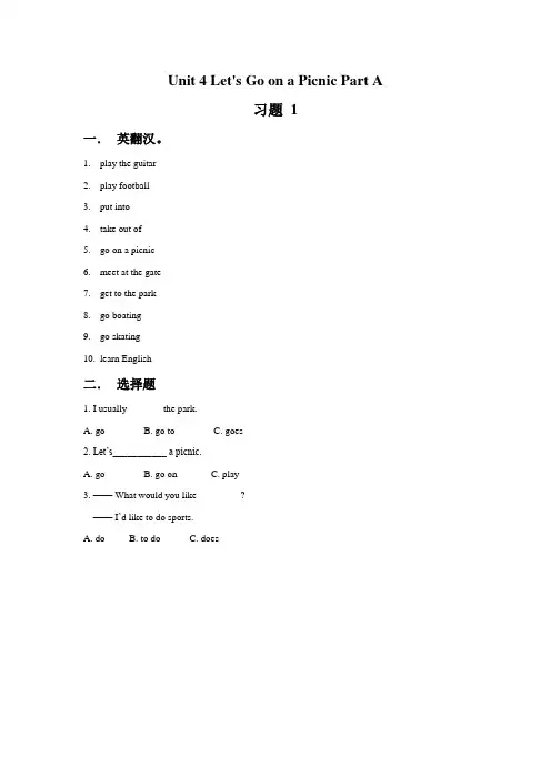 Unit 4 Let's Go on a Picnic Part A 习题 1