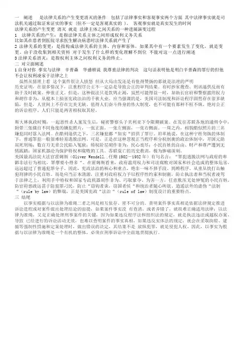 提纲内容