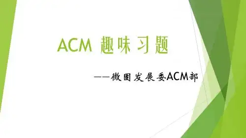 c语言练习