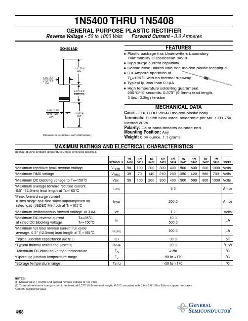 1N5405中文资料
