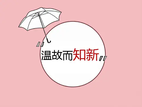 2016 新概念英语第二册 Lesson 90 What's for Supper 综合版