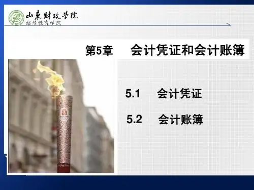 讲义31