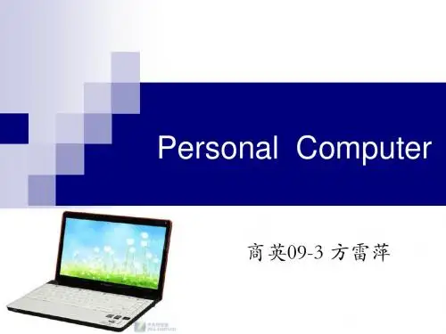 口语演讲