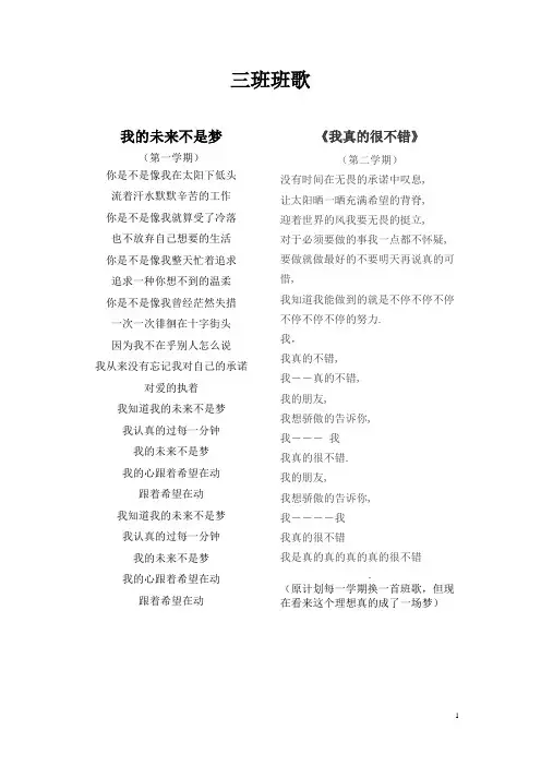 姓氏论文集