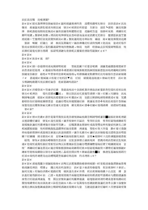 人生何处不相逢 2