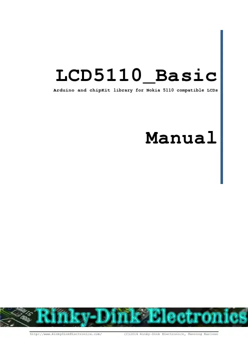 LCD5110_Basic