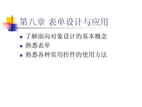 VFP3