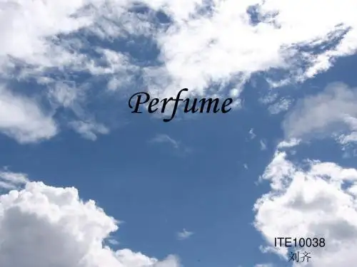 Perfume
