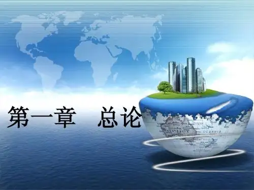 基础会计2003
