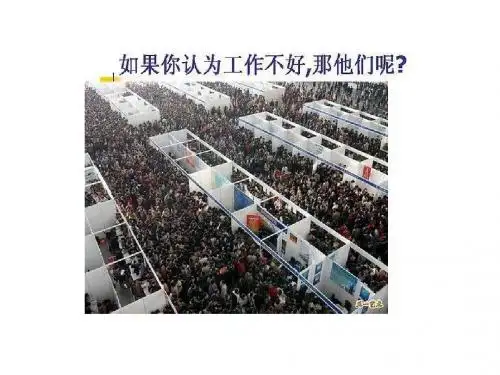 励志图片