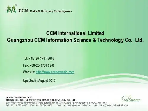 Introduction to CCM