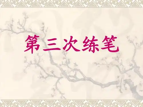 作文高分指导,话题作文